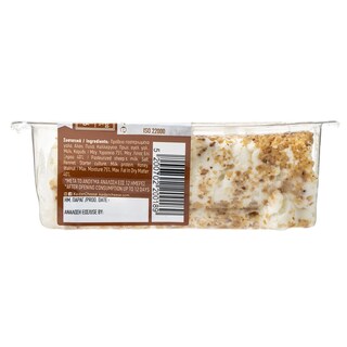KAIDANCHEESE | Τυρί Γκερεμέζι με Μέλι και Καρύδι 100g