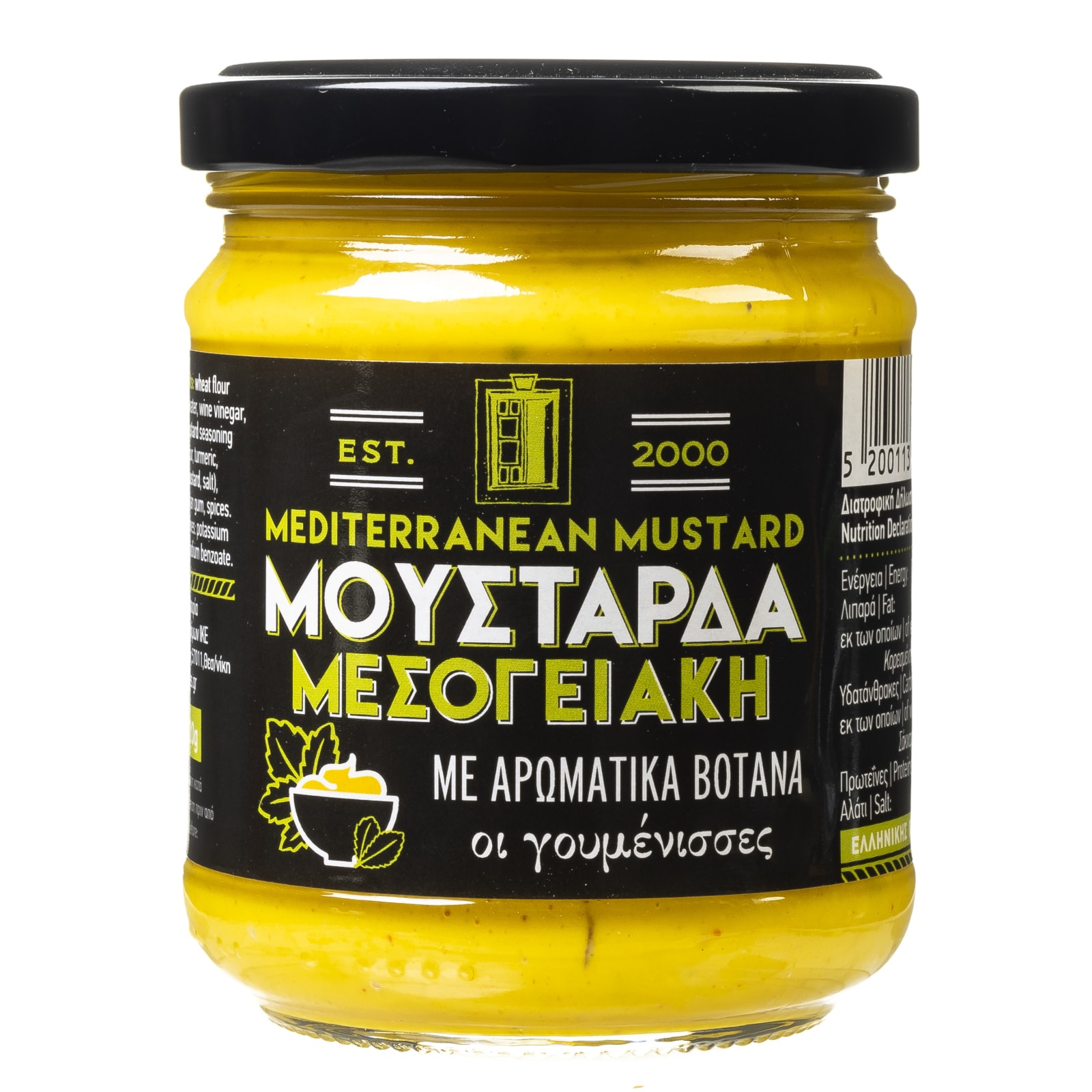 ΓΟΥΜΕΝΙΣΣΕΣ Μουστάρδα Μεσογειακή 220g