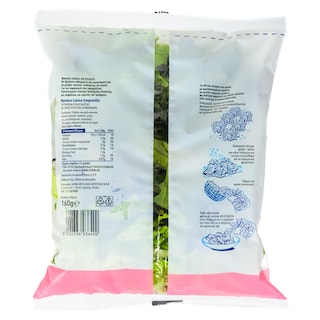 ΑΒ | Ready Salad Capricciosa Greek 160g