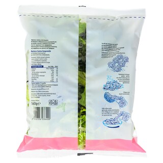ΑΒ | Έτοιμη Σαλάτα Καπριτσιόζα Ελληνική 160 gr