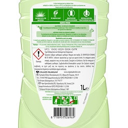 AJAX | Καθαριστικό Πατώματος Απολυμαντικό Αιθέρια Έλαια Άνθη Μηλιάς 1lt