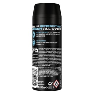 AXE | Αποσμητικό Spray Marine 150ml