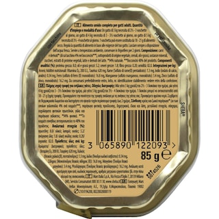SHEBA | Γατοτροφή Sauce Speciale Γαλοπούλα σε Σάλτσα 85g