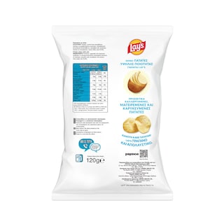 LAYS | Τσιπς . 50% Λιγότερο Αλάτι