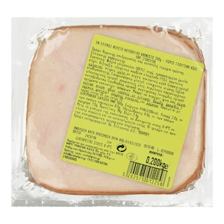 ΕΝ ΕΛΛΑΔΙ | Φιλέτο Κοτόπουλο Καπνιστό Φέτες 200g