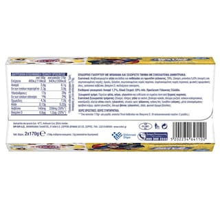 ΚΡΙ ΚΡΙ | Επιδόρπιο Γιαουρτιού Μπανάνα Choco Loops 2x170g