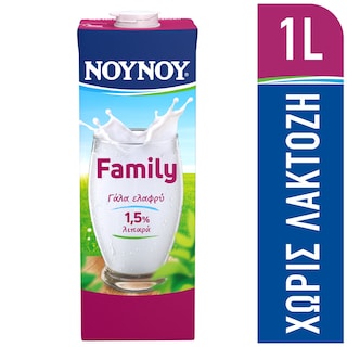 ΝΟΥΝΟΥ | FAMILY | Αγελαδινό Γάλα Υψ.Θερμικής Επεξεργασίας Χωρίς Λακτόζη 1lt