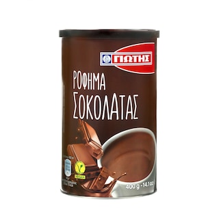 ΓΙΩΤΗΣ | Ρόφημα Σοκολάτας  400g