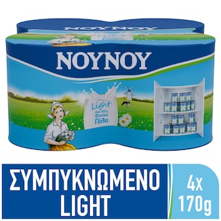 ΝΟΥΝΟΥ | Γάλα Συμπυκνωμένο Χαμηλά Λιπαρά 4x170g