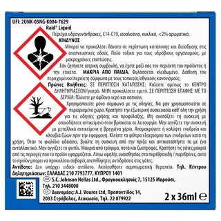 RAID | Αντικουνουπικό Υγρό 120 Νύχτες Ανταλλακτικό 36ml 1+1 Δώρο