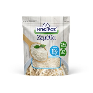 ΗΠΕΙΡΟΣ | ZEMITHA . 200 GR
