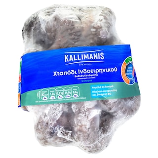 KALLIMANIS | Χταπόδι Ολόκληρο Ινδοειρηνικού Κατεψυγμένο