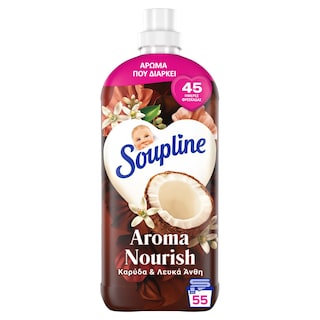 SOUPLINE | Συμπυκνωμένο Μαλακτικό Aroma Καρύδα Λευκά Άνθη 55 Μεζούρες