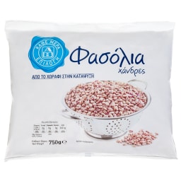 ΑΒ ΕΠΙΛΟΓΗ | Φασόλια Χάνδρες 750g