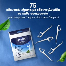 ORAL B | Οδοντικό Νήμα Easy Clean Οδοντογλυφίδα Γεύση Μέντας 75 Τεμάχια
