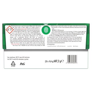 ARIEL | Kάψουλες Πλυντηρίου Ρούχων Allin1 Pods Alpine 33 Τεμάχια