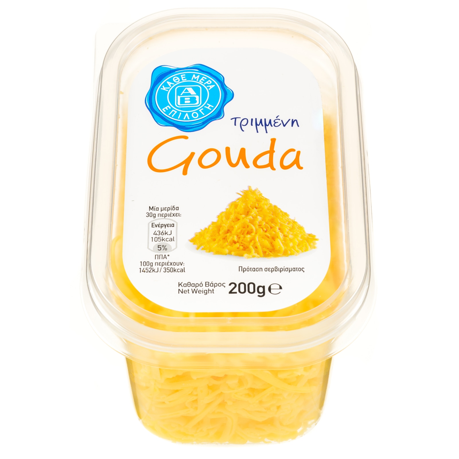 Τριμμένο Τυρί Gouda 200g