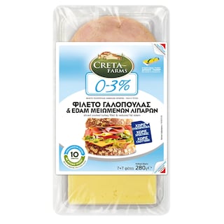 Σετ Γαλοπούλα Φιλέτο Χωρίς & Τυρί Edam 280g
