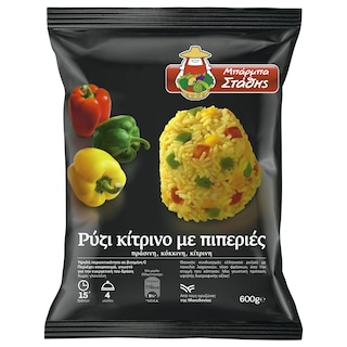 ΜΠΑΡΜΠΑ ΣΤΑΘΗΣ | Ρύζι Κίτρινο με Πιπεριές 600g