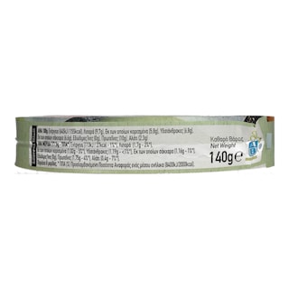ΑΒ | ΤΥΡΙ ΤΗΓΜΕΝΟ LIGHT 8 ΜΕΡΙΔΕΣ 140 GR