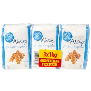 ΑΒ ΕΠΙΛΟΓΗ | Αλεύρι για Όλες τις Χρήσεις 3x1kg