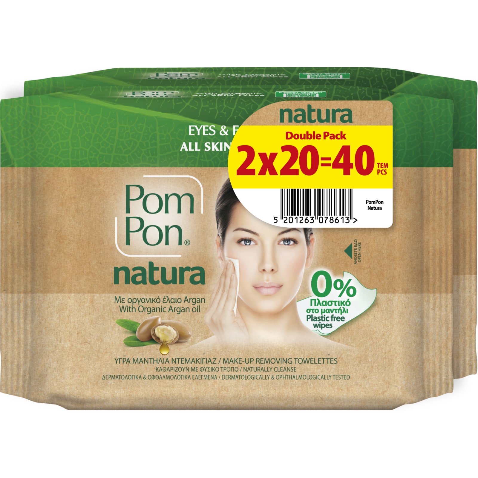 Υγρά Μαντήλια Ντεμακιγιάζ Natura 2x20 Tεμάχια