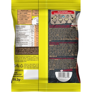 MAGGI | Noodles Βοδινό 59.2g