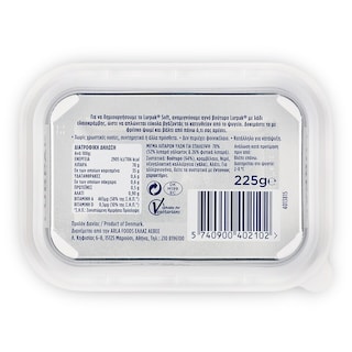 LURPAK | Soft Αλατισμένο Σκαφάκι 225g