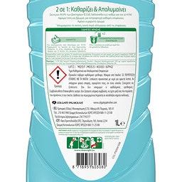 AJAX | Καθαριστικό Πατώματος Απολυμαντικό Ocean Fresh 1lt