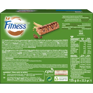 FITNESS | Μπάρες Δημητριακών Σοκολάτα Φουντούκι 6x22.5g