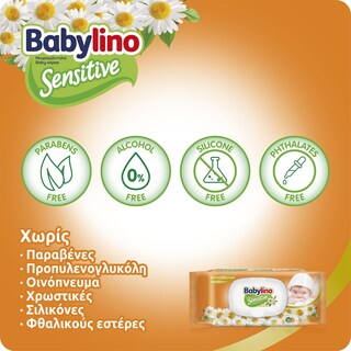 BABYLINO | Μωρομάντηλα Sensitive Χαμομήλι 3x54 Τεμάχια