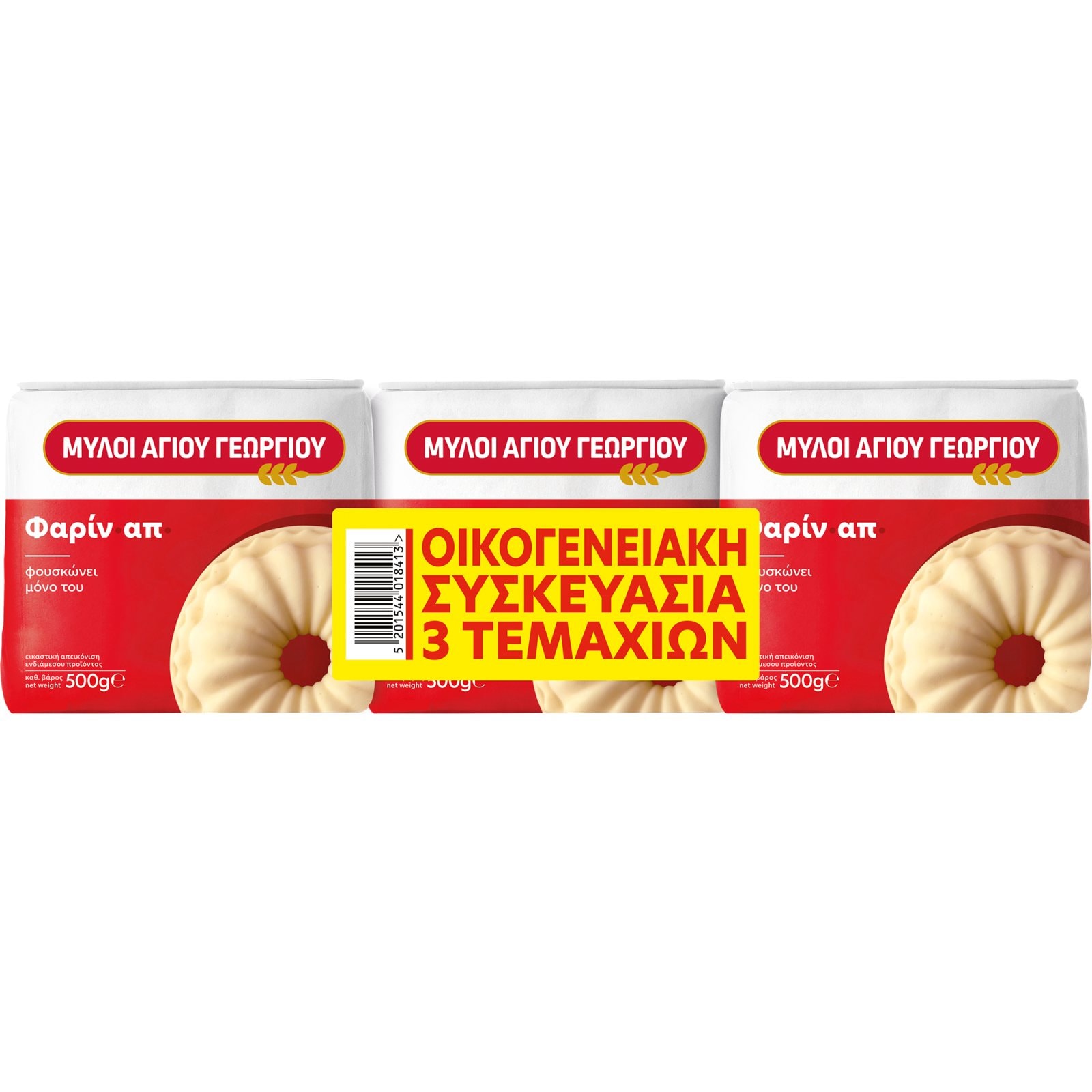 ΜΥΛΟΙ ΑΓΙΟΥ ΓΕΩΡΓΙΟΥ Φαρίναπ 3x500g