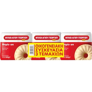 ΜΥΛΟΙ ΑΓΙΟΥ ΓΕΩΡΓΙΟΥ | Φαρίναπ  3x500g