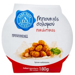 ΑΒ ΕΠΙΛΟΓΗ | Μπουκιες Σολομού Πικάντικες 180g