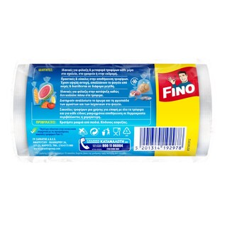 FINO | Σακούλες Τροφίμων Μικρές Ρολό 50+10 Τεμάχια Δώρο