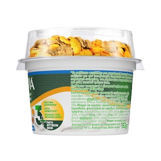 ACTIVIA | Επιδόρπιο Γιαουρτιού Fiber Νιφάδες Δημητριακών 163g