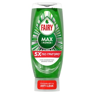 FAIRY | Υγρό Πιάτων Max Power Regular 450ml