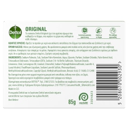 DETTOL | Σαπούνι Κλασικό 85g