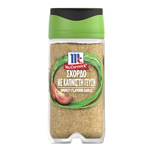 MC CORMICK | Σκόρδο Καπνιστό 53g