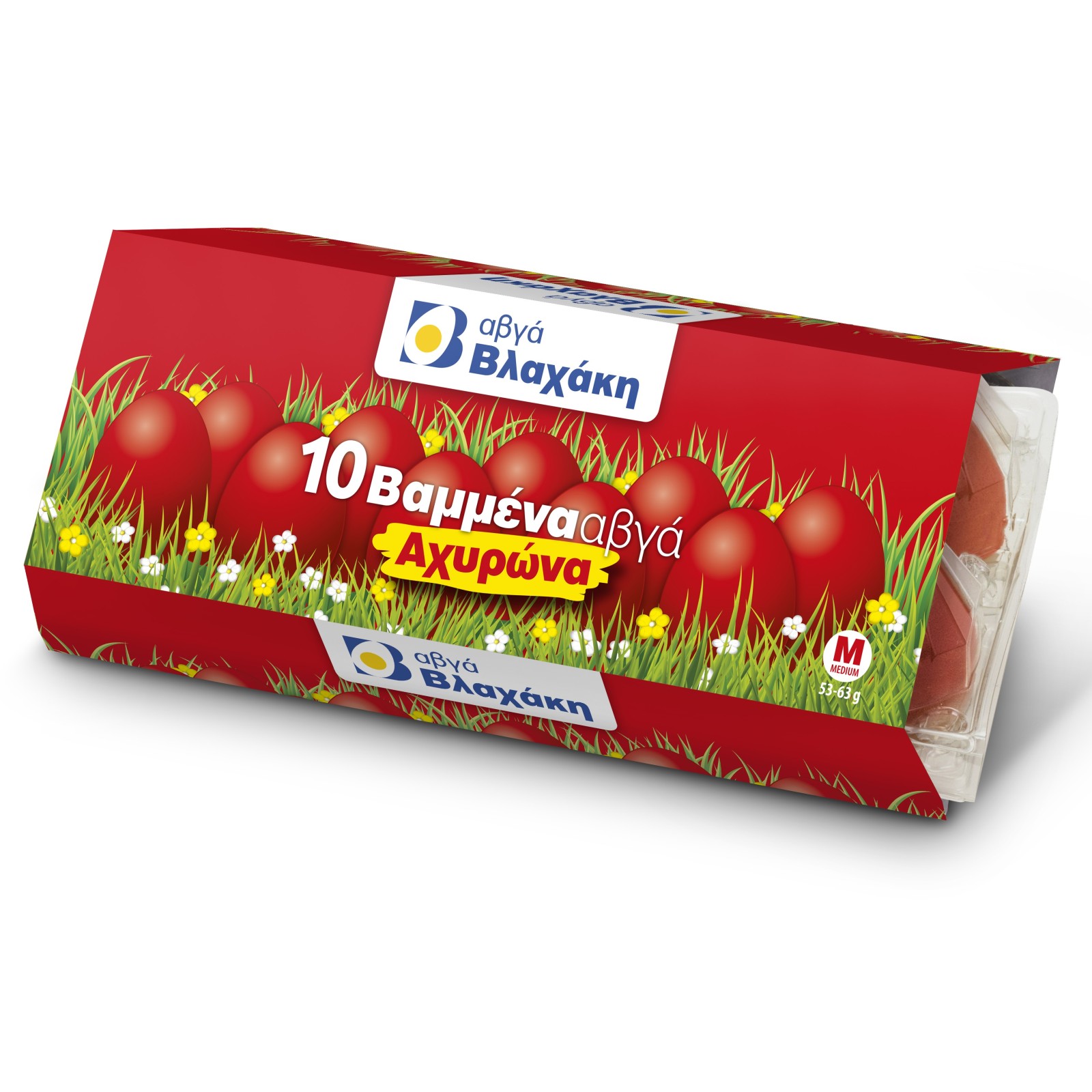 Βαμμένα Αυγά Αχυρώνα Medium 10 Τεμάχια