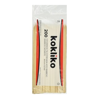 - | ΚΑΛΑΜΑΚΙΑ ΓΙΑ ΣΟΥΒΛΑΚΙΑ 21.5CM 1TEM.