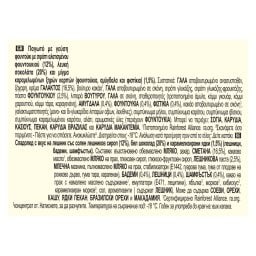 MAGIC | Παγωτό Double Hazelnut 310g