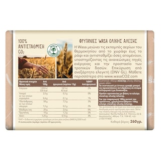 WASA | WHEAT WASA WHOLE GRAIN 260 GR