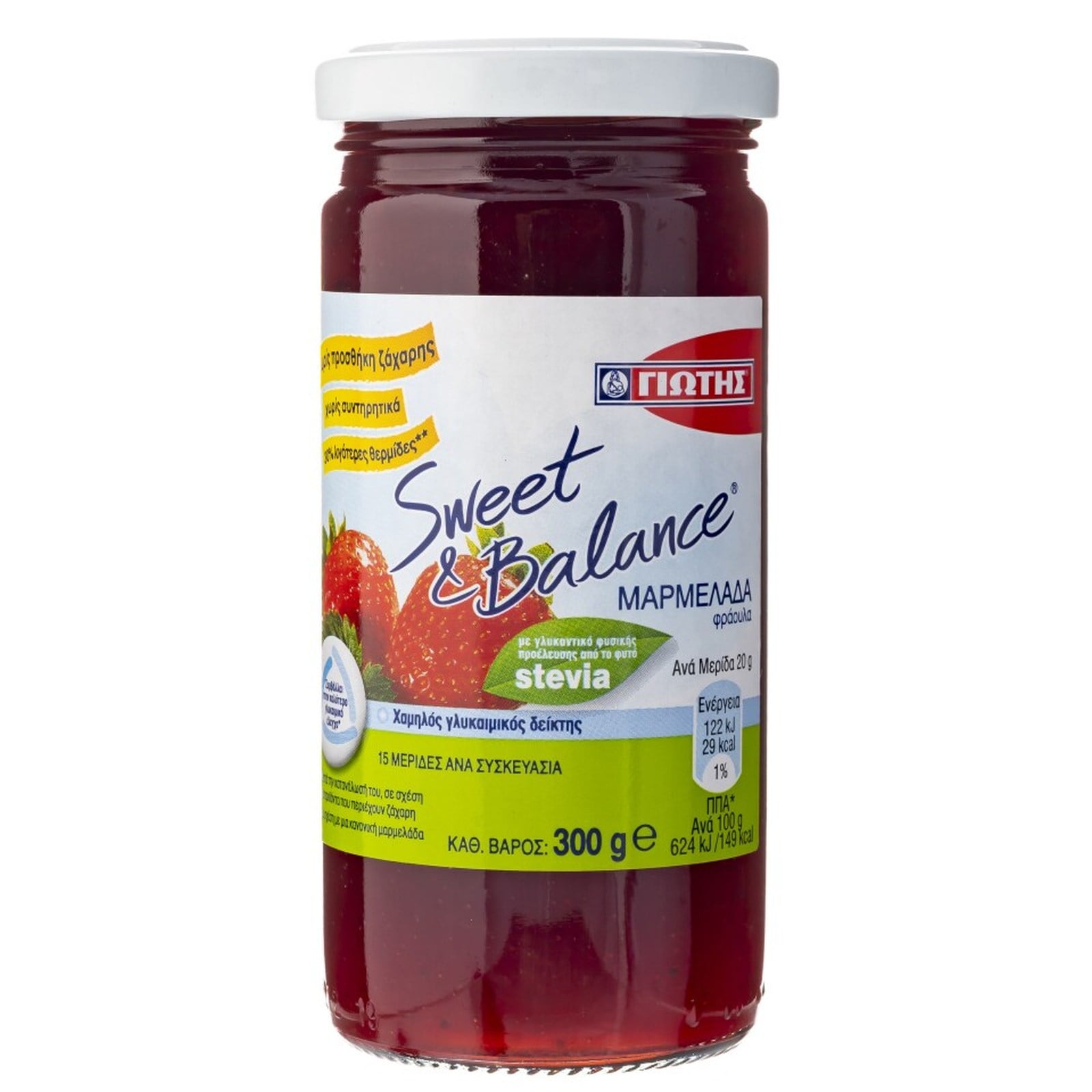 SWEET & BALANCE Μαρμελάδα Φράουλα με Στέβια 300g