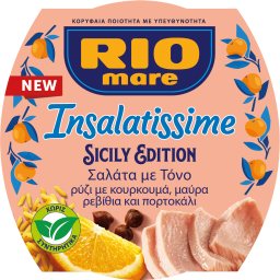 RIO MARE | Insalatissime Τονοσαλάτα Sicily Edition 160g