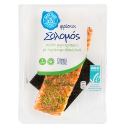ΑΒ ΕΠΙΛΟΓΗ | Σολομός Φιλέτο με Καρύκευμα Chimichurri 250g