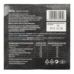 NUTRI VALLEY | Σαλάτα Σολομού Μεσογειακή 260g