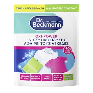 DR BECKMANN | Ενισχυτικό Πλύσης Oxi Power Σκόνη 400g