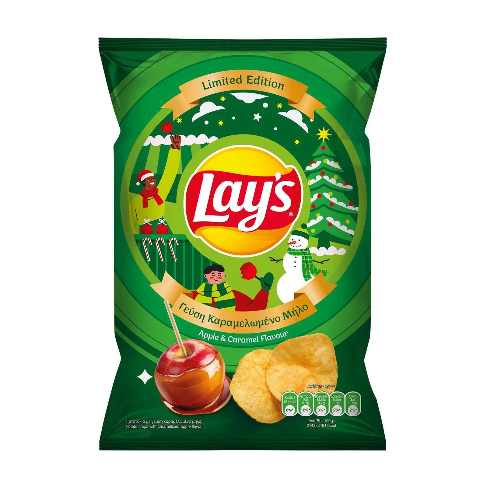 LAYS Τσιπς Καραμελωμένο Μήλο 95g