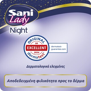 SANI | Σερβιέτες Ακράτειας Lady Night Super No5 10 Τεμάχια